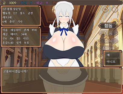 【AI번역】소년왕의 말대로! ～궁정의 모브 소녀들과 자손 번영 임신섹스!～