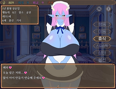 【AI번역】소년왕의 말대로! ～궁정의 모브 소녀들과 자손 번영 임신섹스!～