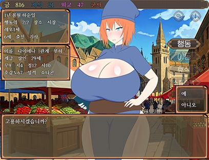 【AI번역】소년왕의 말대로! ～궁정의 모브 소녀들과 자손 번영 임신섹스!～