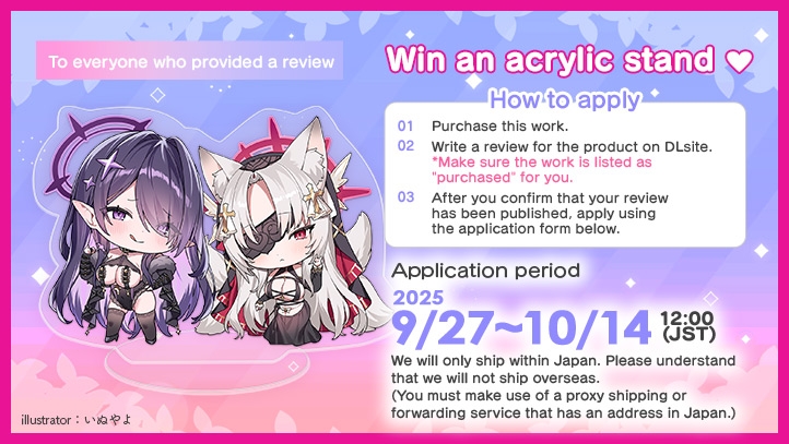 ELF PARADISE ~Welcome! A Private Paradise of Comfort For Your Body, Mind, and Dick~