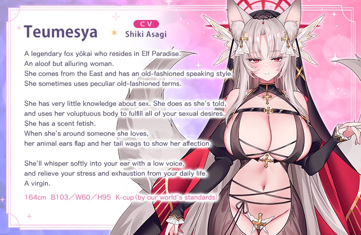 ELF PARADISE ~Welcome! A Private Paradise of Comfort For Your Body, Mind, and Dick~