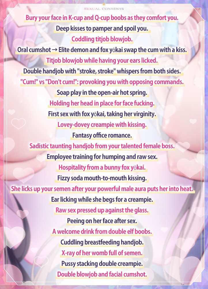 ELF PARADISE ~Welcome! A Private Paradise of Comfort For Your Body, Mind, and Dick~