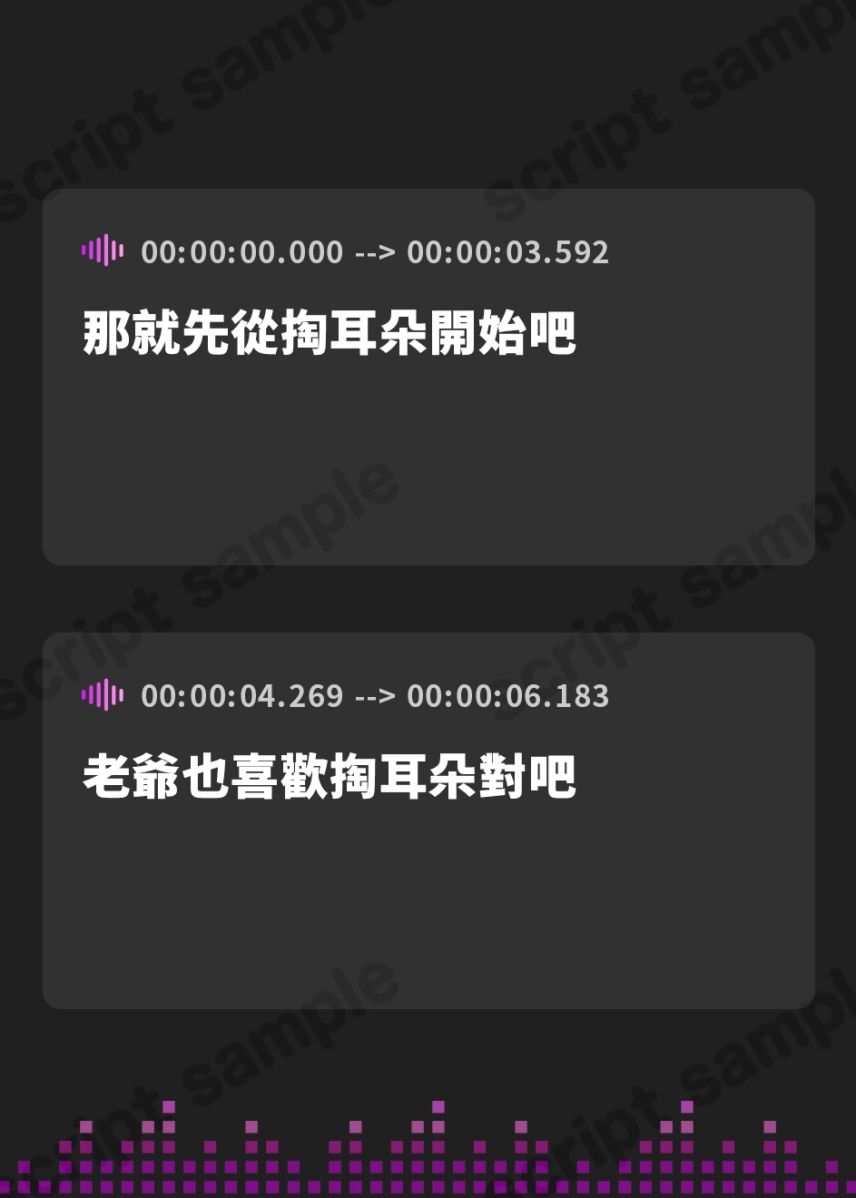 【繁体中文版】のじゃ〇リ妖狐の許嫁はもっと旦那様(あなた)を癒したい～もふもふ狐とあまあま新婚生活～【ケモミミ/耳かき/バイノーラル】
