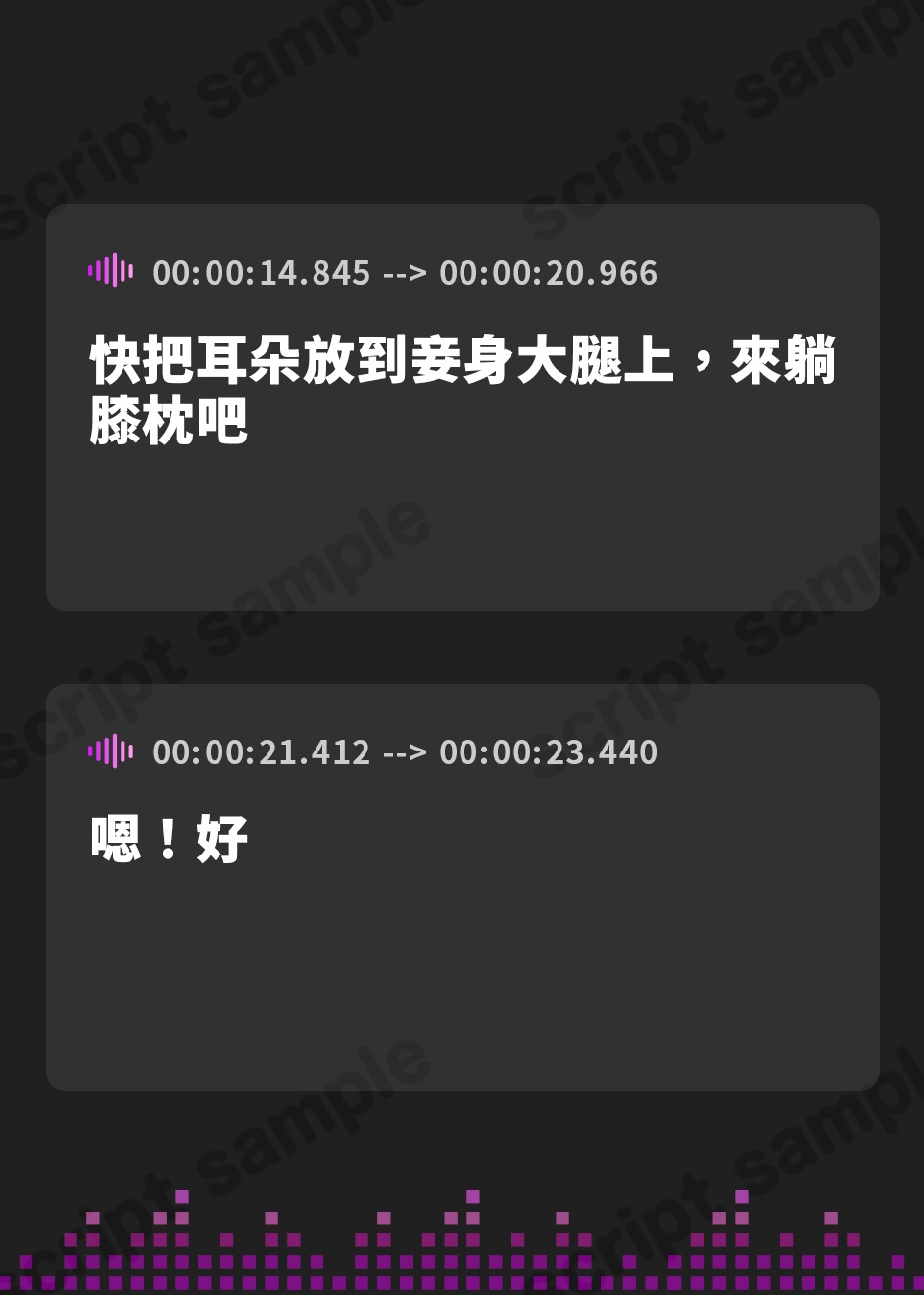 【繁体中文版】のじゃ〇リ妖狐の許嫁はもっと旦那様(あなた)を癒したい～もふもふ狐とあまあま新婚生活～【ケモミミ/耳かき/バイノーラル】