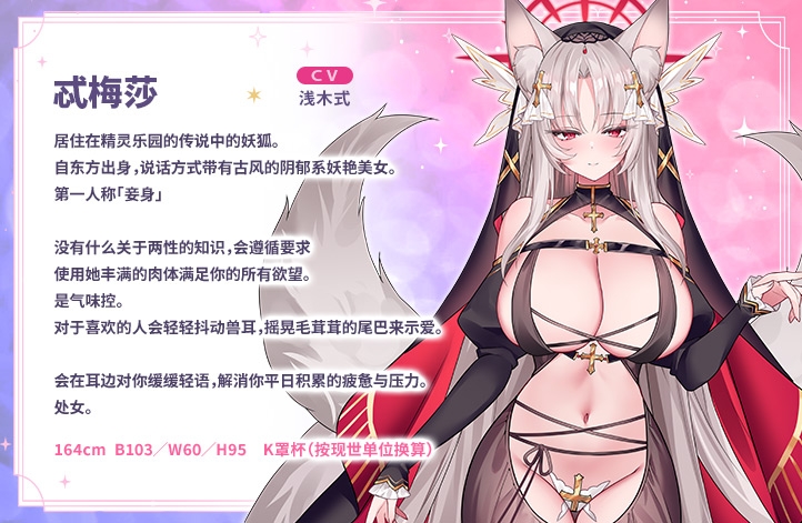 【简体中文版】ELF PARADISE ～欢迎光临！无论身心还是肉棒♪为你带来全方位呵护治愈的只属于你的理想乡～