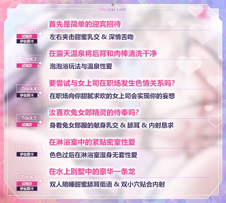 【简体中文版】ELF PARADISE ～欢迎光临！无论身心还是肉棒♪为你带来全方位呵护治愈的只属于你的理想乡～