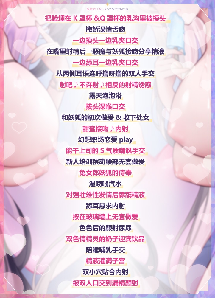 【简体中文版】ELF PARADISE ～欢迎光临！无论身心还是肉棒♪为你带来全方位呵护治愈的只属于你的理想乡～