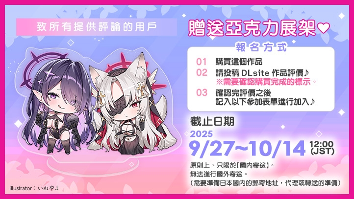 【繁體中文版】ELF PARADISE ~歡迎光臨！無論身心還是肉棒♪為你帶來全方位呵護治癒的只屬於你的理想鄉 ~