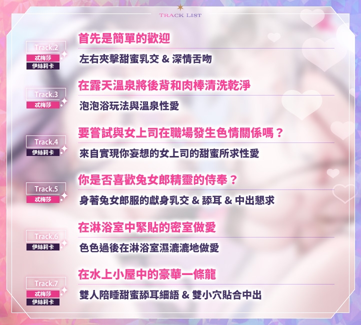 【繁體中文版】ELF PARADISE ~歡迎光臨！無論身心還是肉棒♪為你帶來全方位呵護治癒的只屬於你的理想鄉 ~