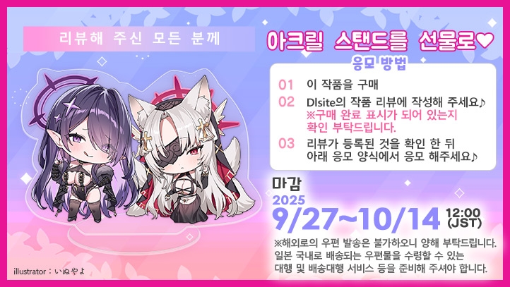 엘프 파라다이스 ～어서 오세요! 몸도 마음도 자○도♪ 깨끗이 치유하는 당신만의 이상향～