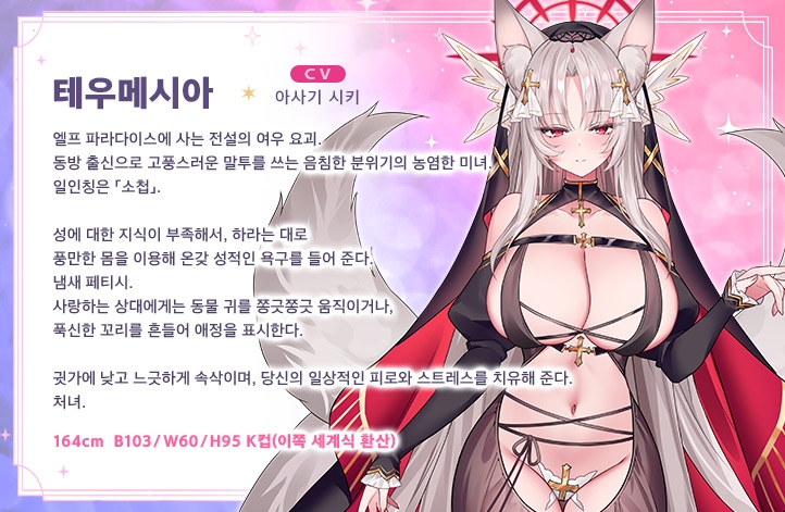 엘프 파라다이스 ～어서 오세요! 몸도 마음도 자○도♪ 깨끗이 치유하는 당신만의 이상향～