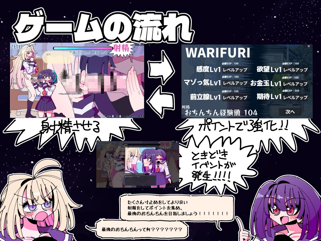 雫と詩織外伝-シコれ！ふたなりおちんちん-