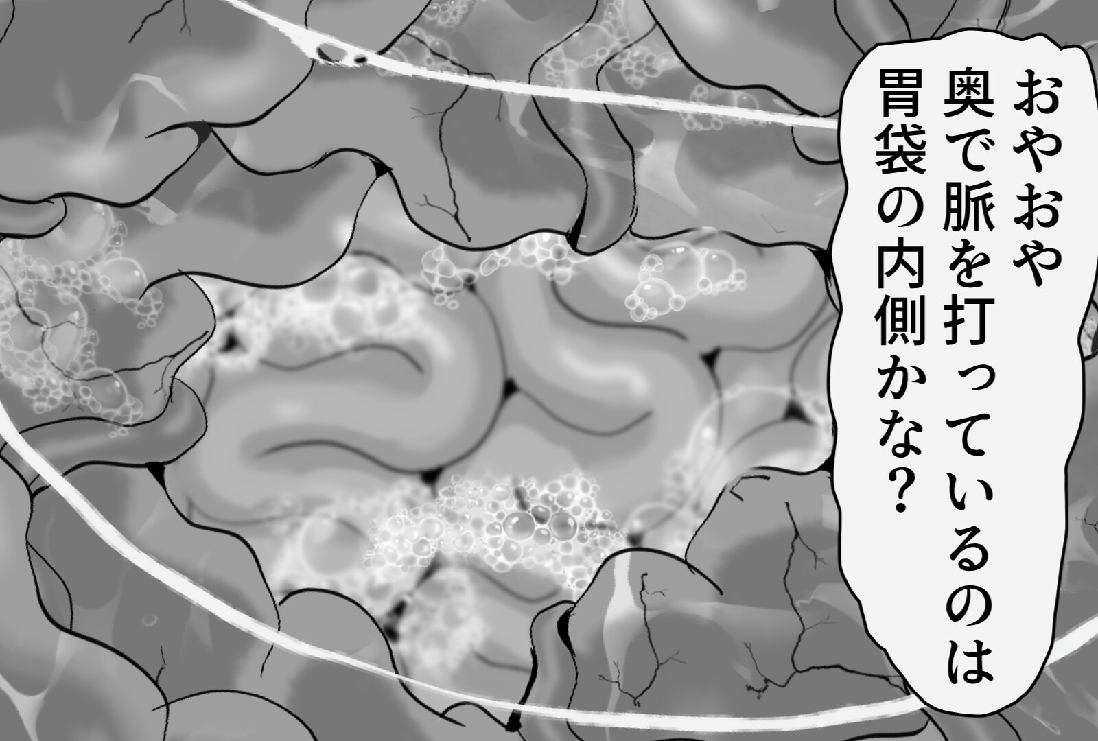 コギャルサキュバスが変態悪魔ハンターに 体内責めされまくったら・・・