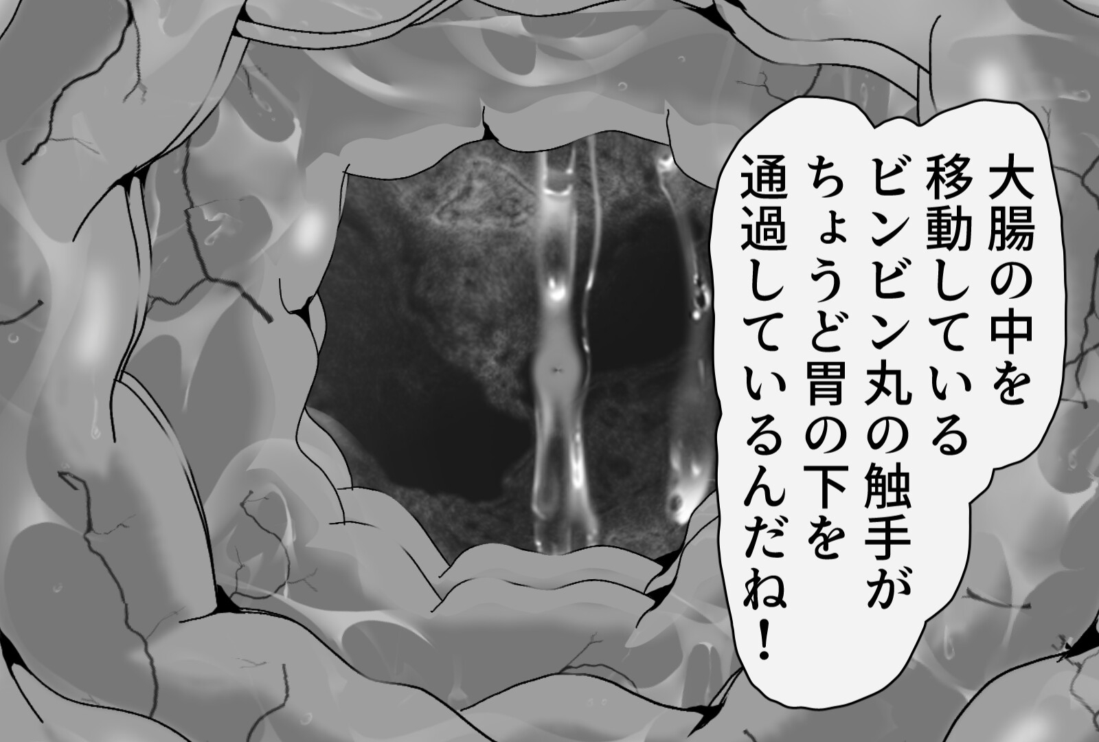 コギャルサキュバスが変態悪魔ハンターに 体内責めされまくったら・・・