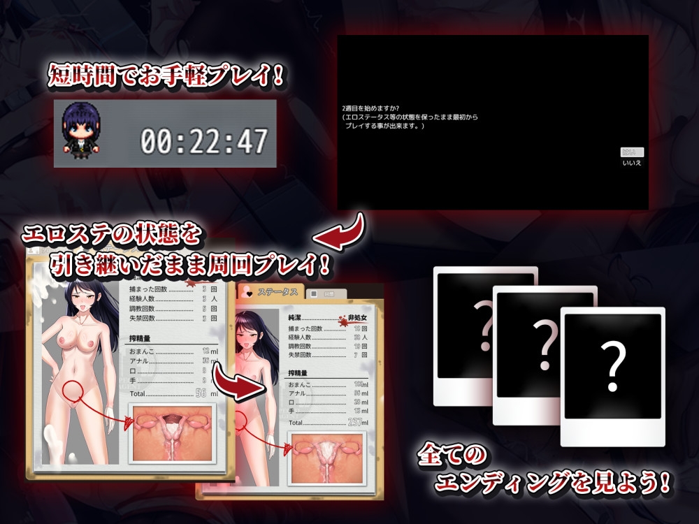 女潜入官ライカ ～恥辱の潜入～