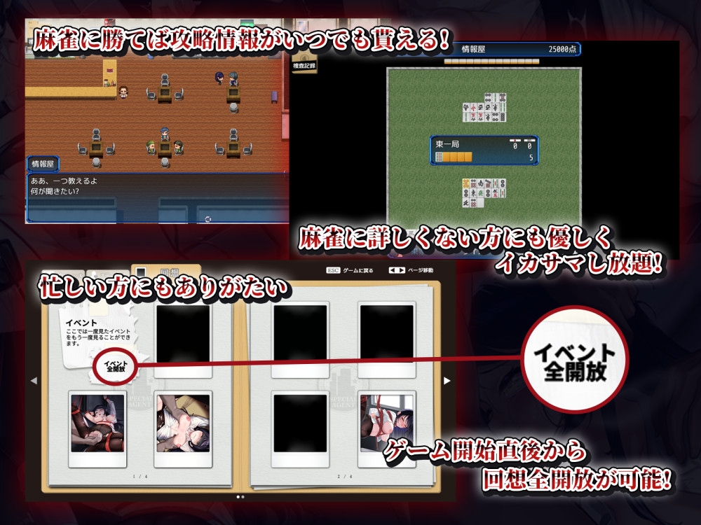 女潜入官ライカ ～恥辱の潜入～