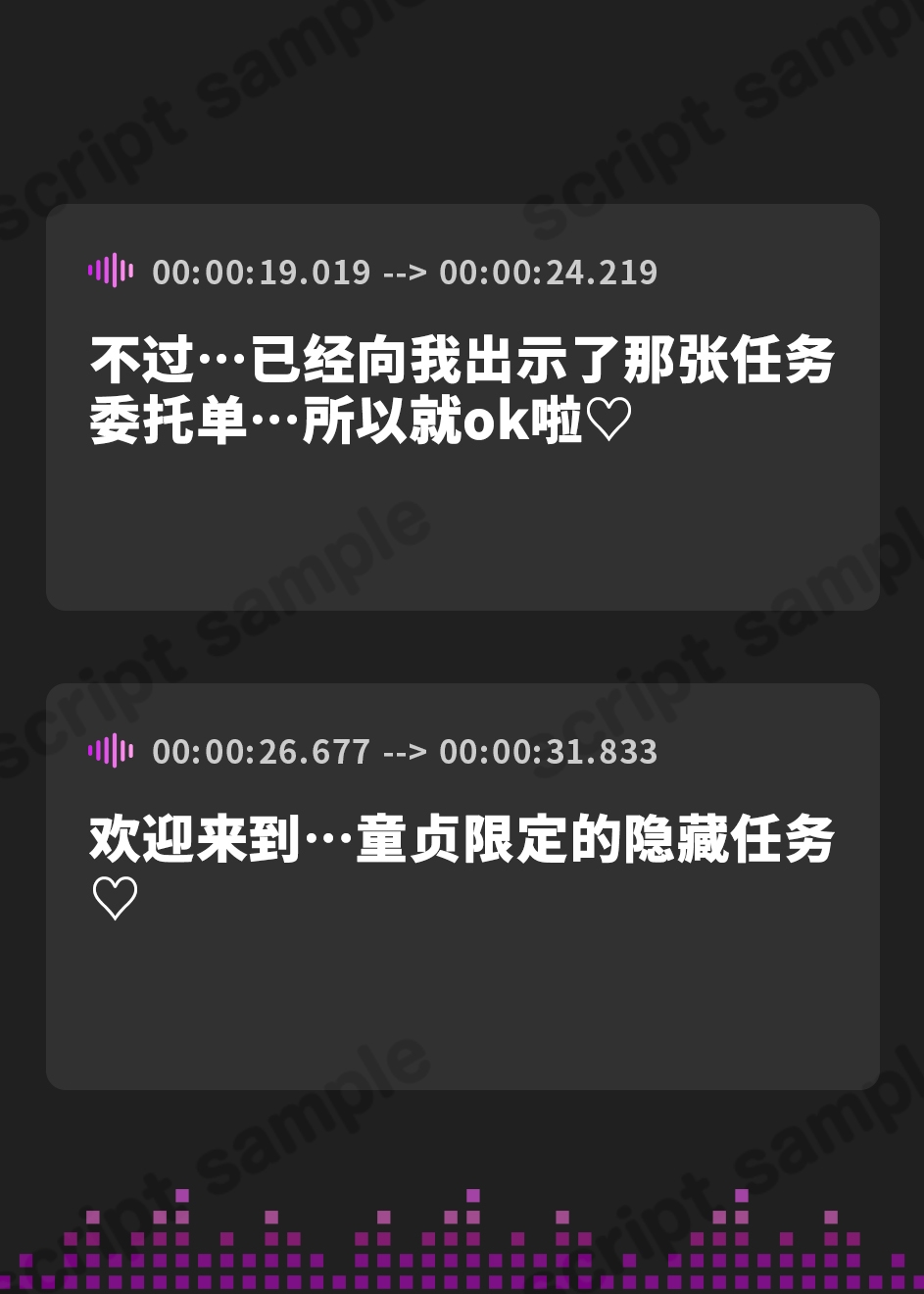 【簡体中文版】ようこそ！秘密の裏クエストへ！～巨乳ボクっ娘受付嬢による勇気と興奮、そして愛の試練～(KU100マイク収録作品)