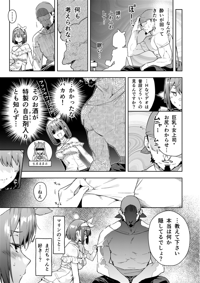 船長のふわとろ無理やりオムライス(甘口)