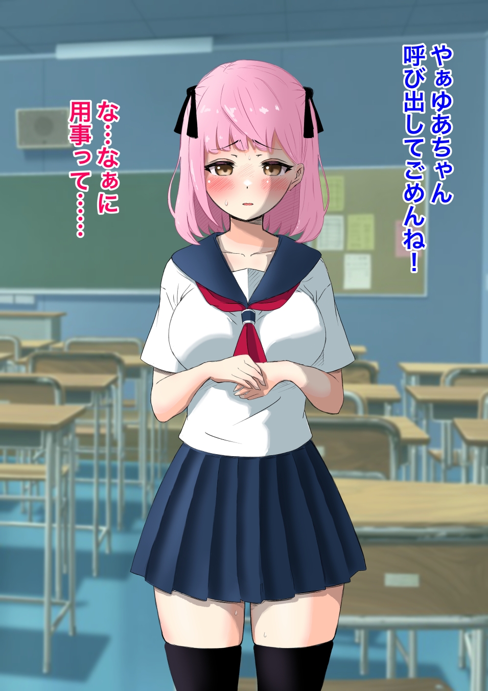 ゆあちゃん七変化!! 丸出し激えろコスプレで人生終わってみた★前編