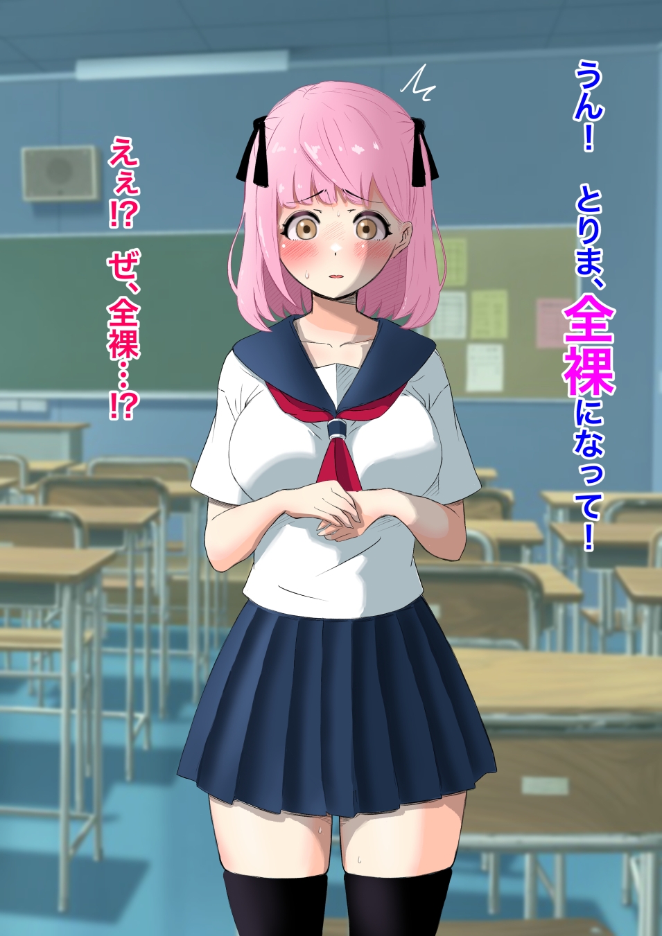 ゆあちゃん七変化!! 丸出し激えろコスプレで人生終わってみた★前編