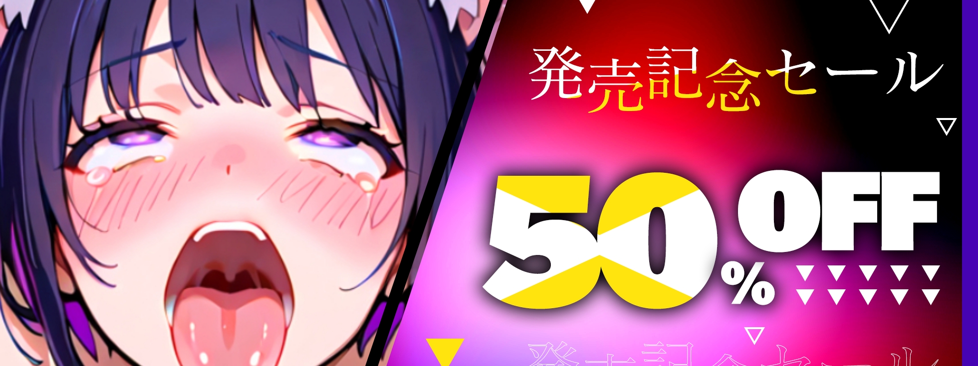 【実演オナニー】初めての「オナホ扱い！」音がリアルすぎてほぼ体感セックス！！『ハメ潮すごいっ！！ああイクッ！！中出して！！お゛お゛おおっ！！』【たっぷり49分】