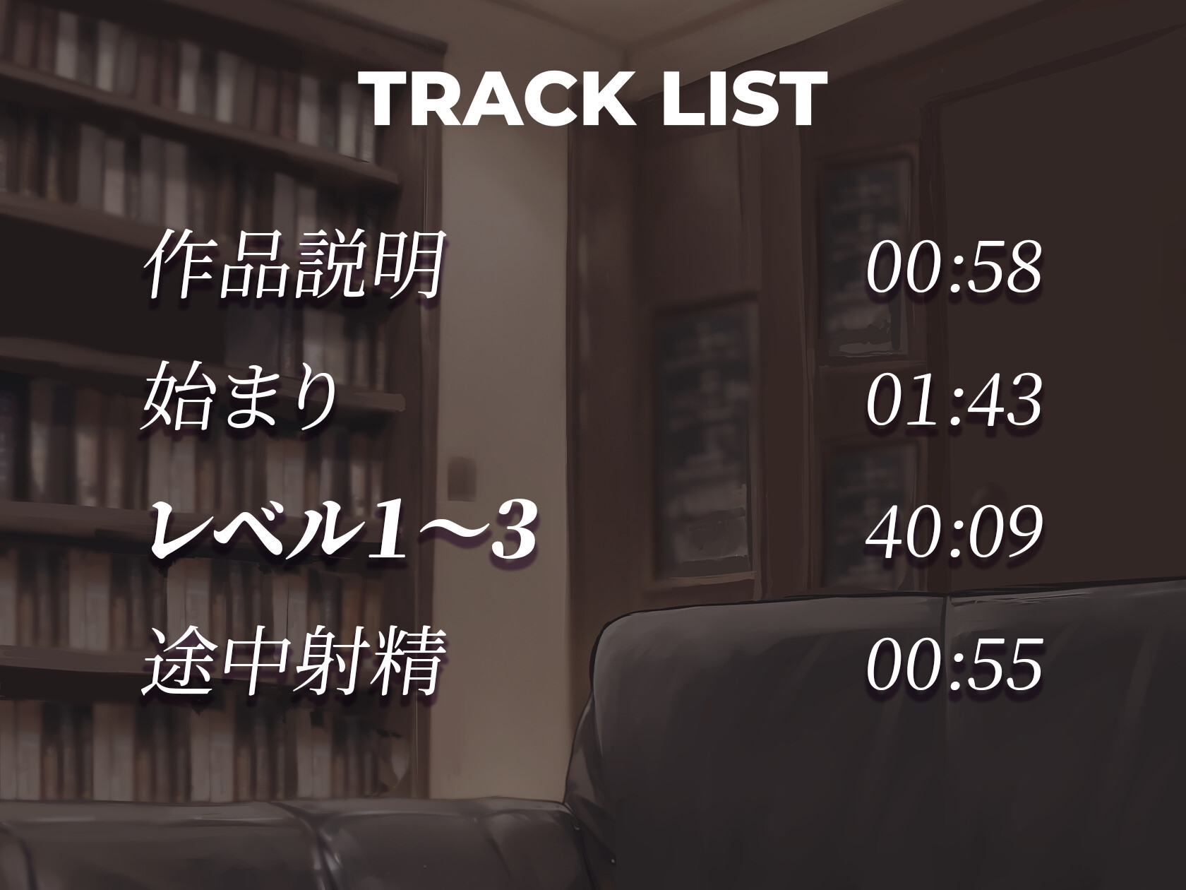 【KU100】変態専用♡ドSお姉さんの耳舐めに合わせて限界シコシコ耐久！