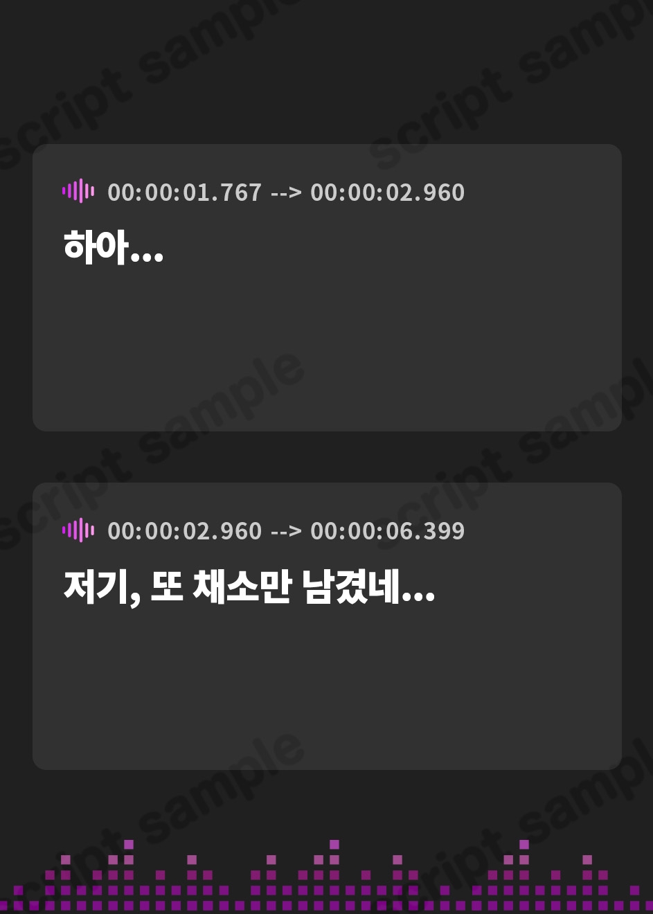 【韓国語版】【イラマチオ特化】好き嫌いを注意してきてウザいので、無理矢理チンコを突っ込んでザーメン食わせてやった話