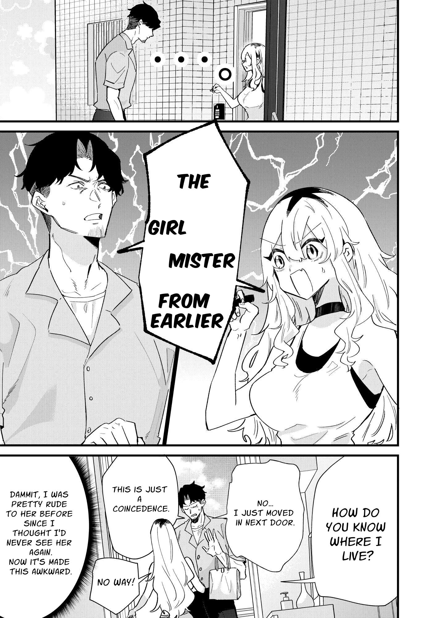 【英語版】隣のプリン頭がチョロすぎる!