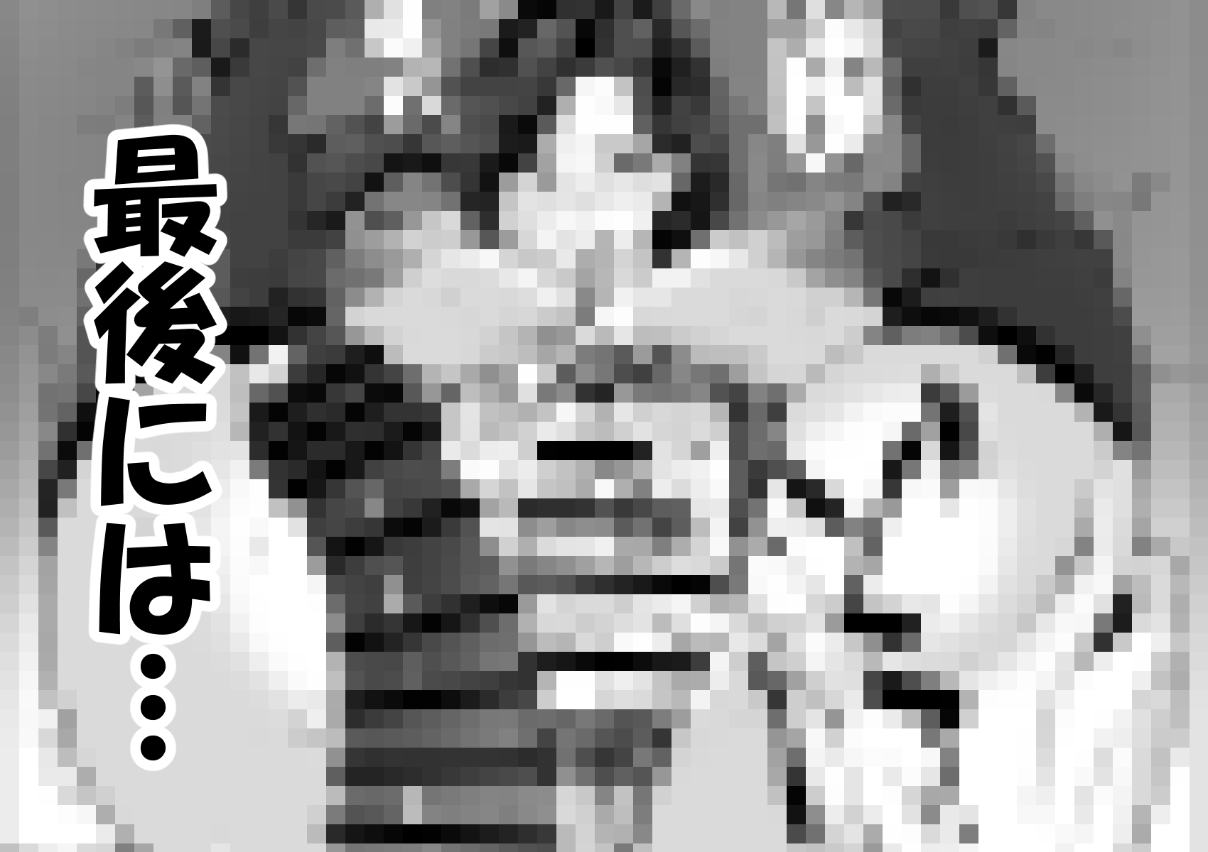 人妻だって抱かれたい