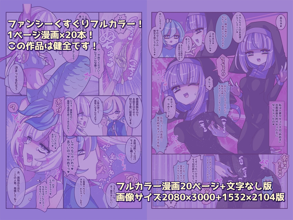 けんぜん!こちょぺろこみっく5