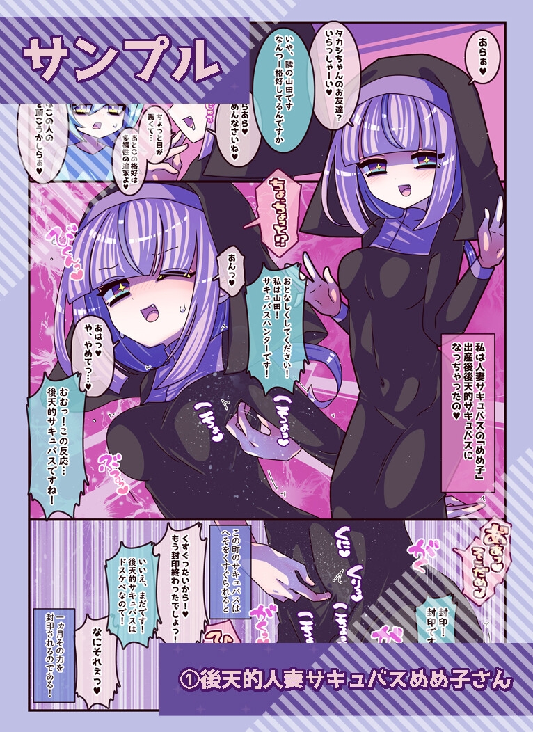 けんぜん!こちょぺろこみっく5