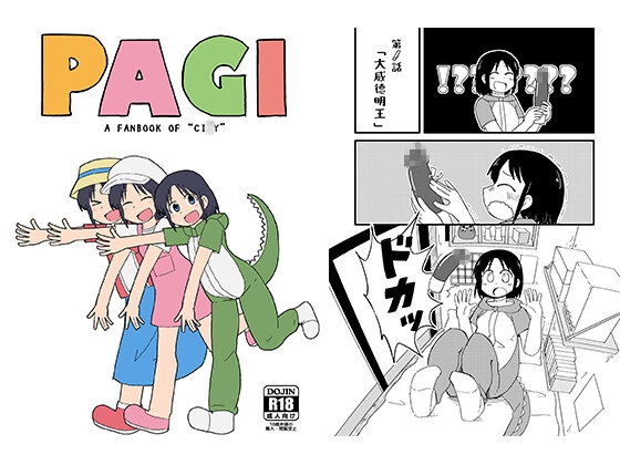PAGI!