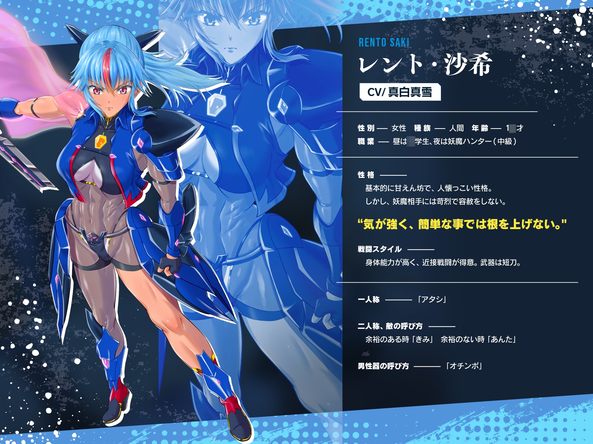 【口淫フェラ特化ASMR♪】何回射精しても勃起がおさまらない、"ふたなり化"セルフフェラさせられたみじめな敗北変身ヒロインちゃんのお話♪(CV:真白真雪)