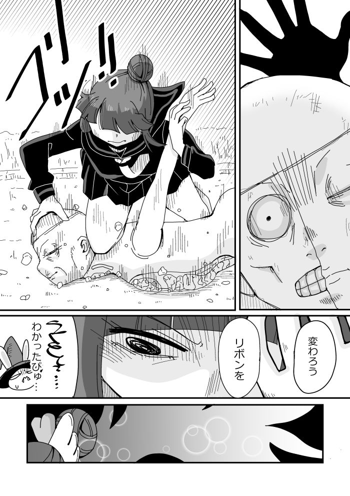 魔法使え少女ヒーリングピュアハート2