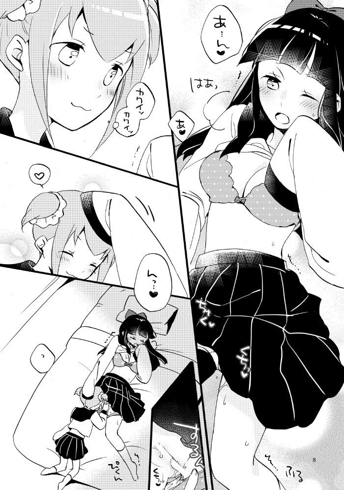 ポプピピピピッピ