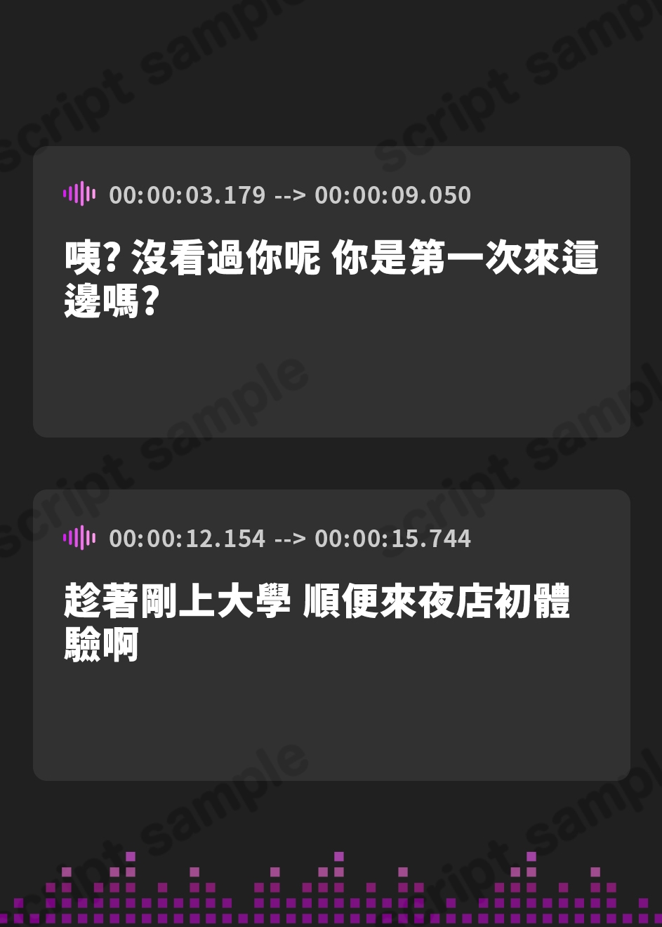 【繁体中文版】【KU100】童貞クン。初めて行ったクラブで尻軽ギャルをお持ち帰りさせられました♪