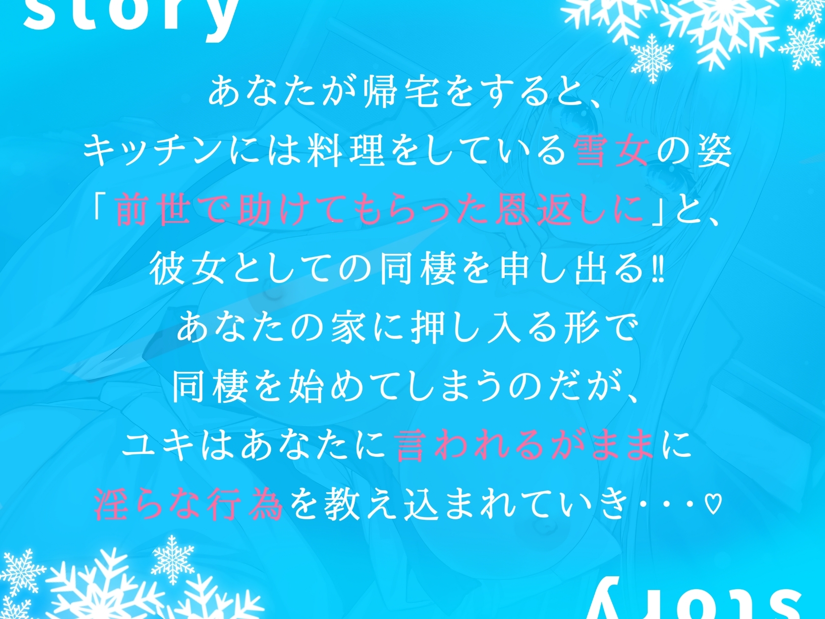 【バイノーラル】✅CV.春乃つくし様✅妖怪彼女はアナタがいないと生きていけない!?