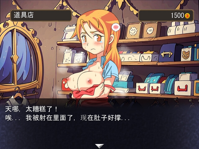 寻妻任务 ～异世界的四位新娘～