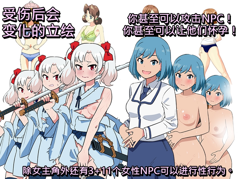 寻妻任务 ～异世界的四位新娘～