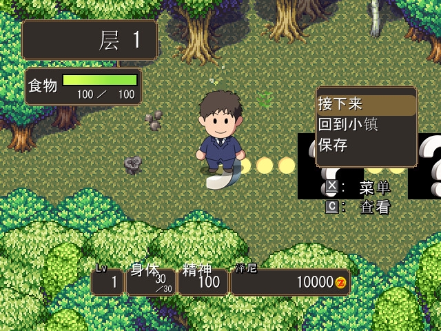 寻妻任务 ～异世界的四位新娘～