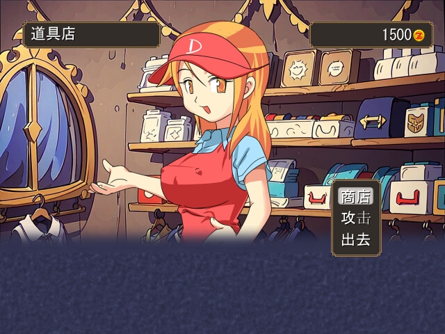 寻妻任务 ～异世界的四位新娘～