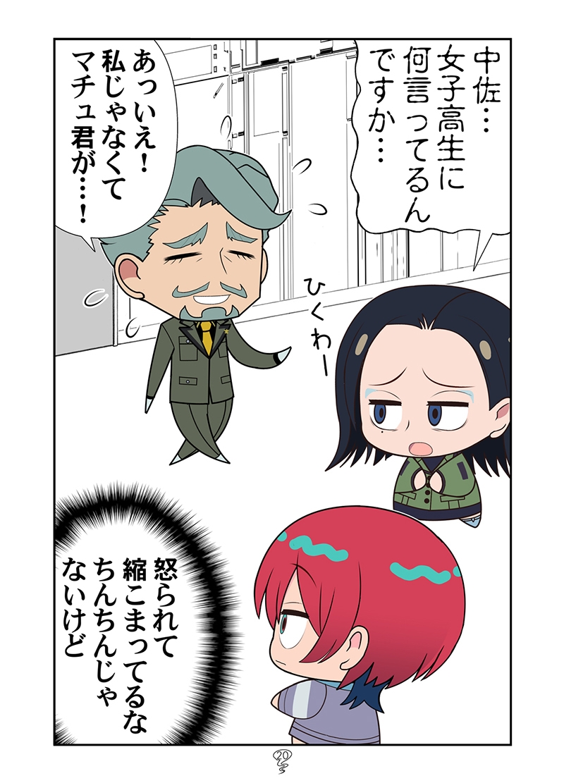 公園のママ魔女