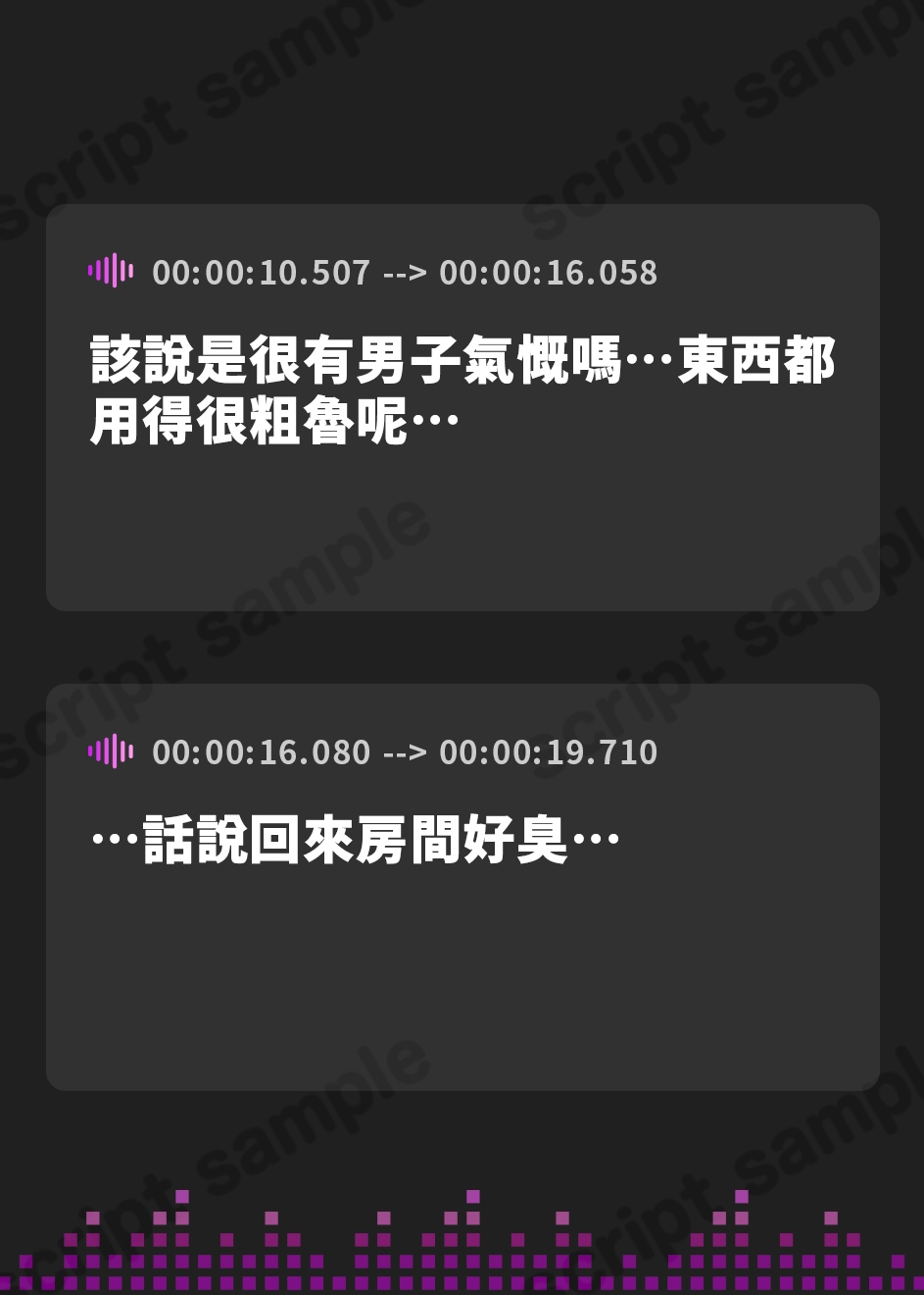 【繁体中文版】精飲学園～性処理先生のちん嗅ぎごっくんドスケベ性教育～