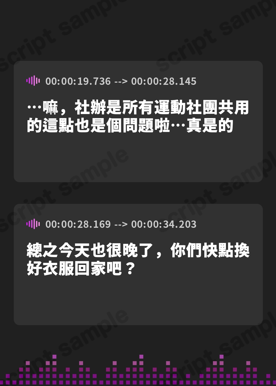 【繁体中文版】精飲学園～性処理先生のちん嗅ぎごっくんドスケベ性教育～