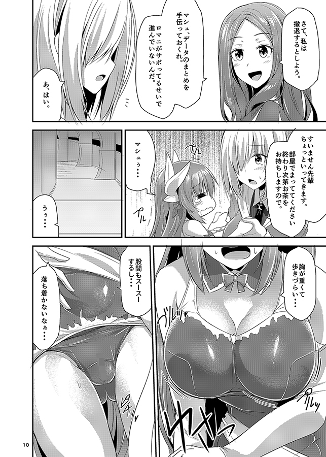 清姫本まとめミニ