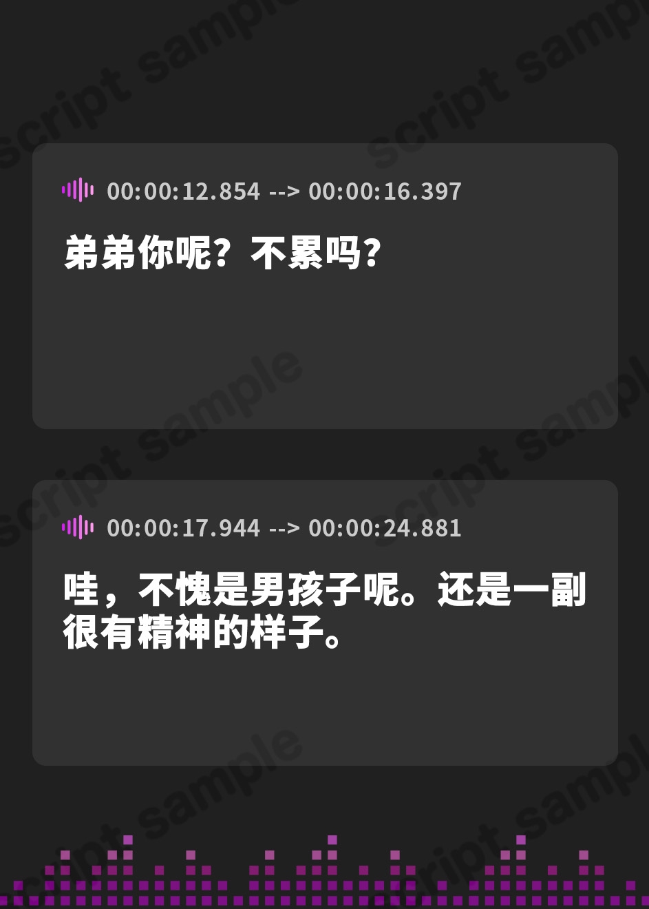 【簡体中文版】浴衣彼女『あなたと初めてのドキドキ温泉旅行』～ゆるふわお姉ちゃん彼女はあなたを癒したい✨～【CV.嶋村侑】