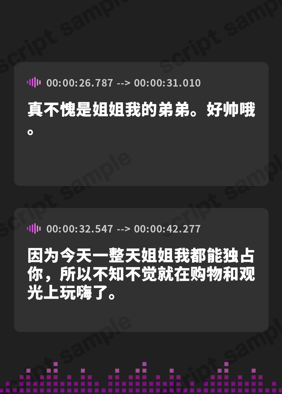 【簡体中文版】浴衣彼女『あなたと初めてのドキドキ温泉旅行』～ゆるふわお姉ちゃん彼女はあなたを癒したい✨～【CV.嶋村侑】