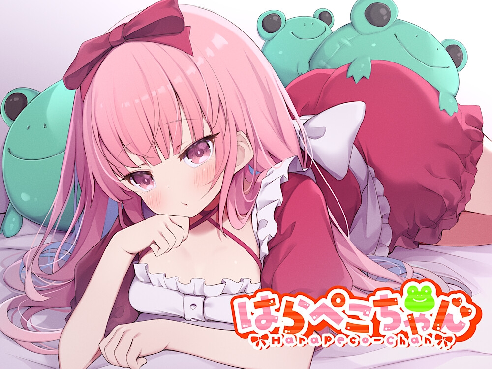 ★実演★おしがま寸止めオナ！おしっこ受け止めて♡【はらぺこちゃん】