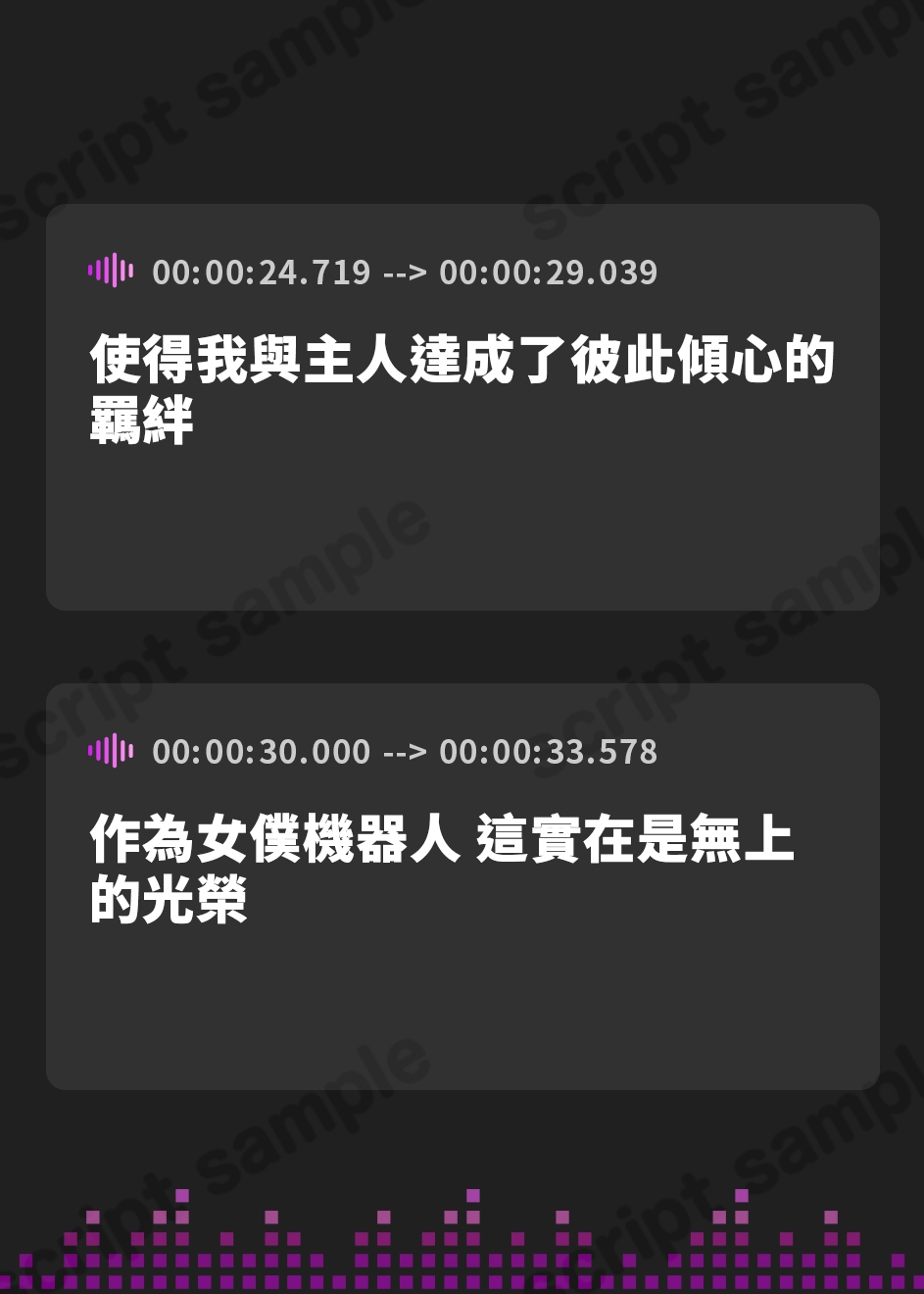 【繁体中文版】クールで無感情だったムチムチなメイドロイドはご主人様をラブラブモードで過保護に癒したい【バイノーラル/癒し/囁き】