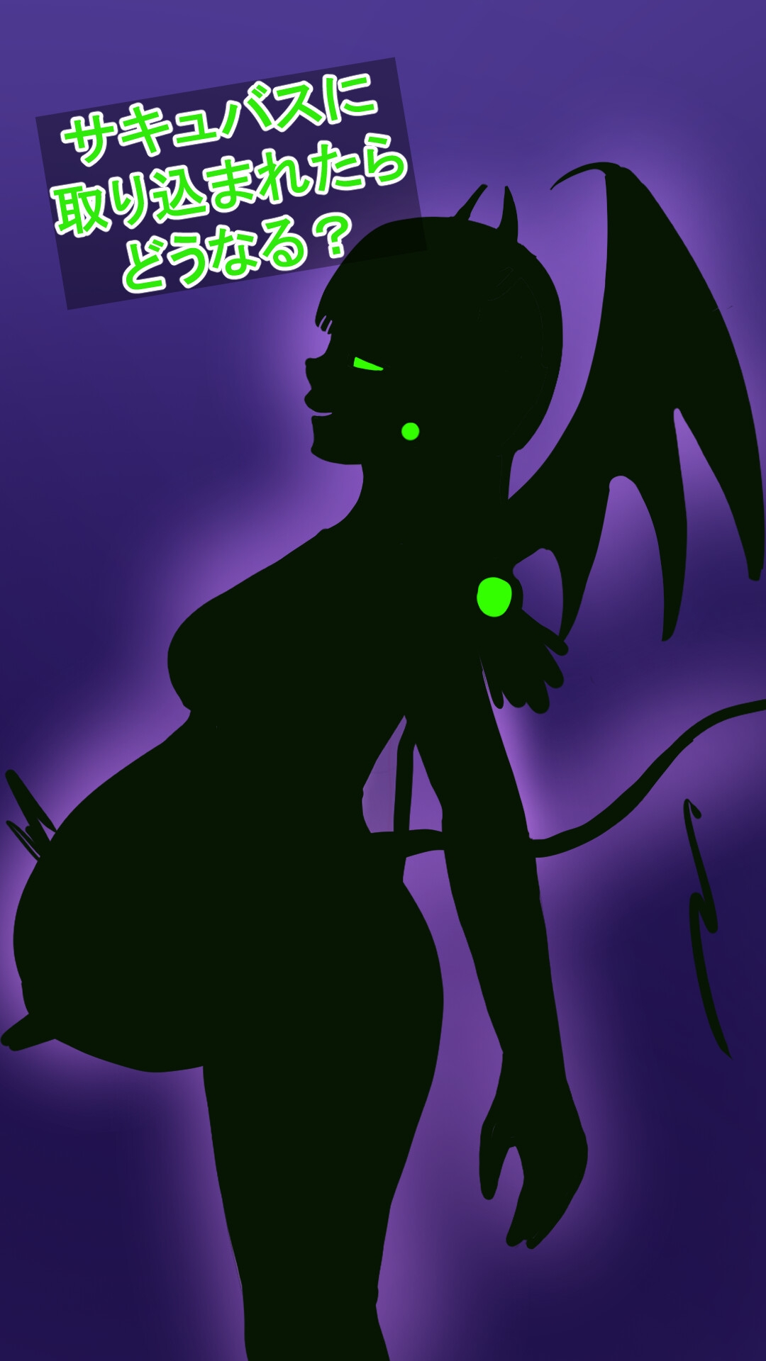 The Succubus Binds You in Her Curves